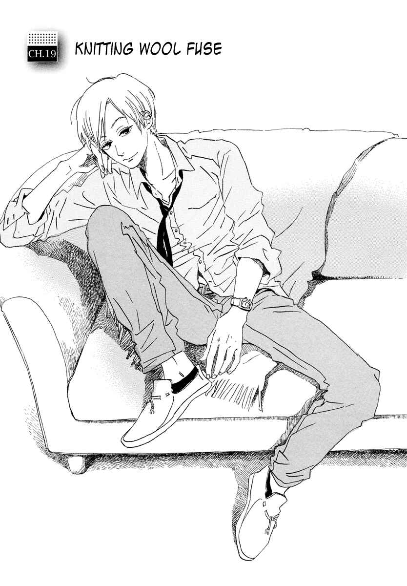 Page 2 Chapter 19 Sekine-kun no Koi
