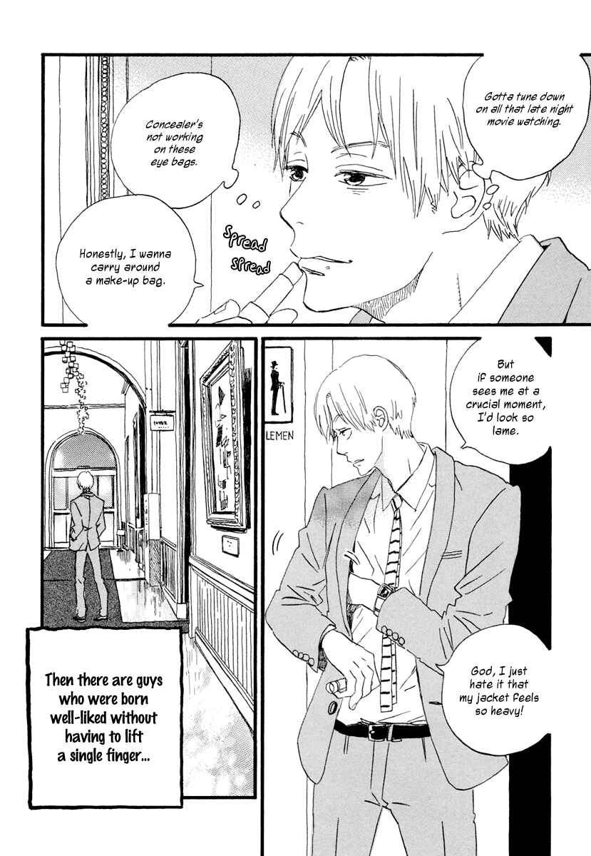 Page 5 Chapter 19 Sekine-kun no Koi