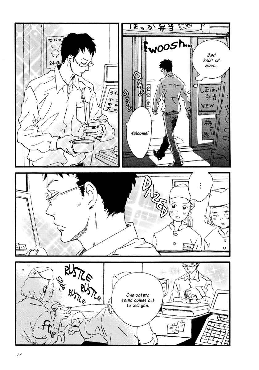 Page 11 Chapter 3 Sekine-kun no Koi