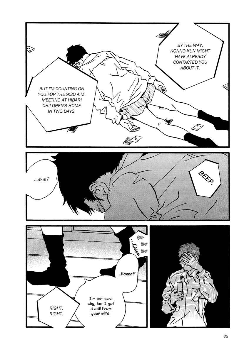 Page 20 Chapter 3 Sekine-kun no Koi