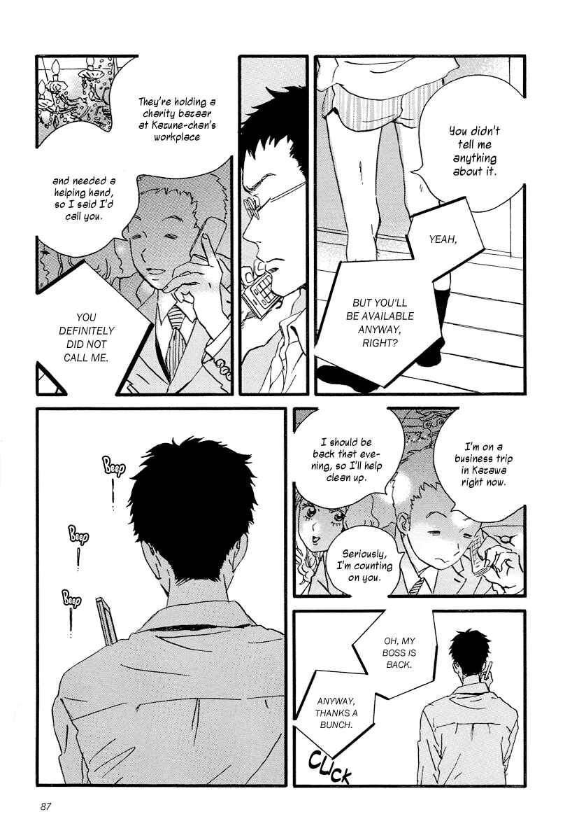 Page 21 Chapter 3 Sekine-kun no Koi