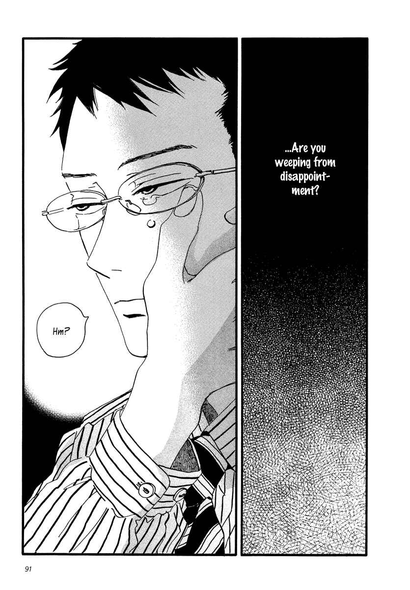 Page 25 Chapter 3 Sekine-kun no Koi