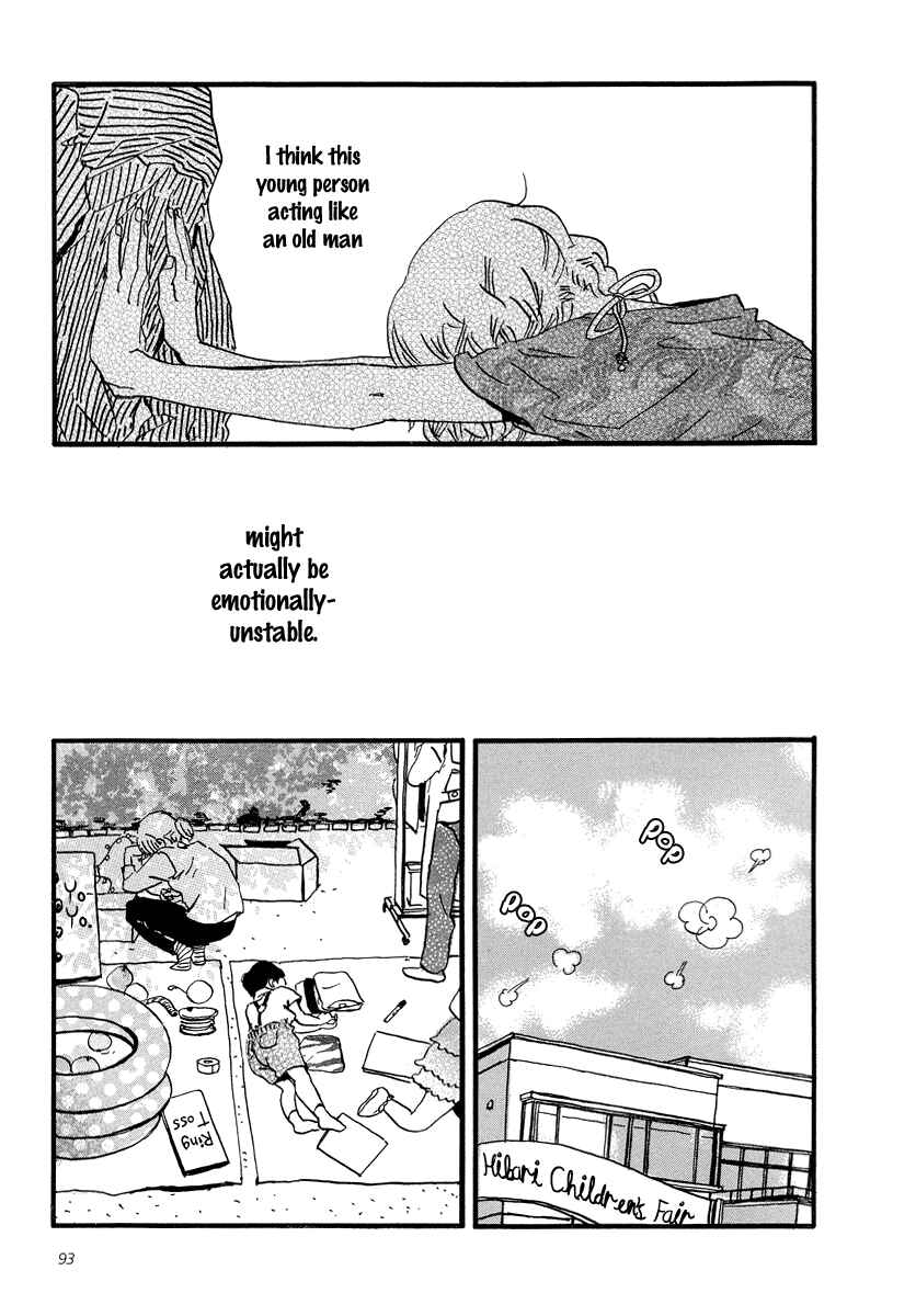 Page 27 Chapter 3 Sekine-kun no Koi