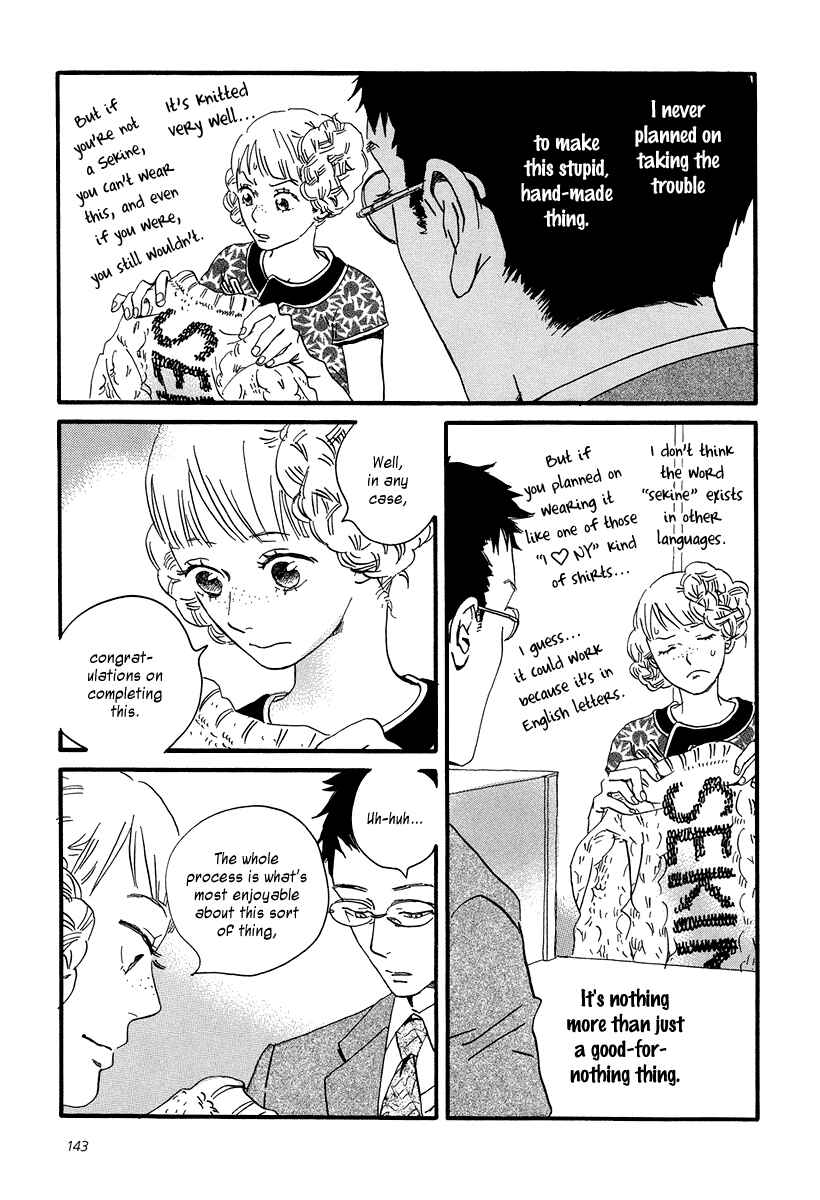 Page 14 Chapter 5 Sekine-kun no Koi