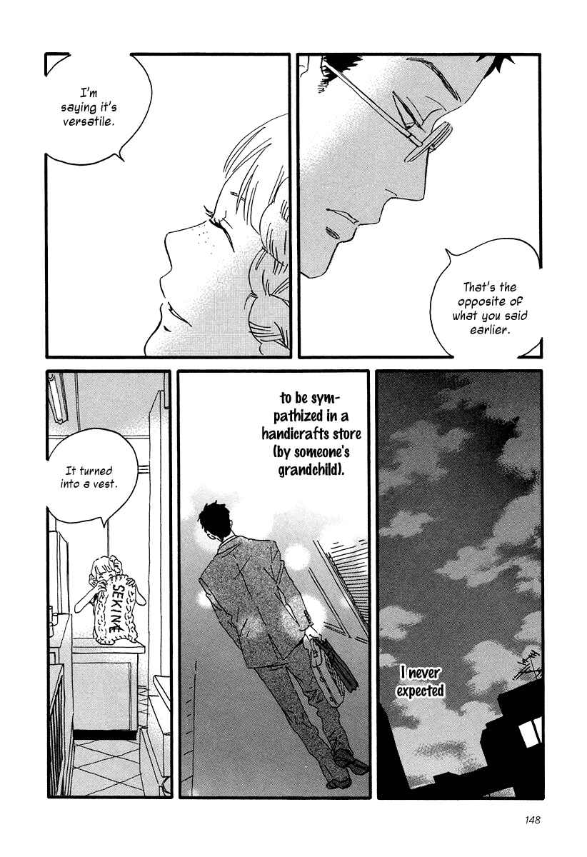 Page 19 Chapter 5 Sekine-kun no Koi