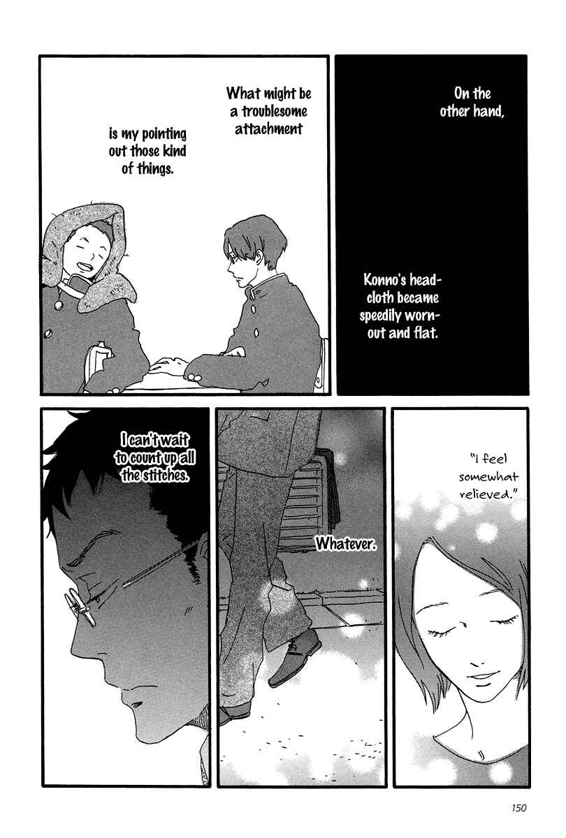 Page 21 Chapter 5 Sekine-kun no Koi