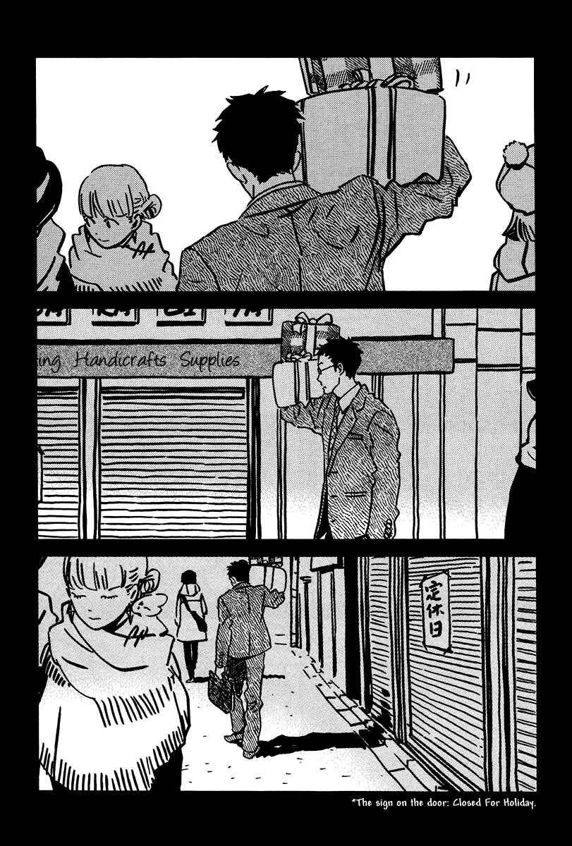 Page 39 Chapter 5 Sekine-kun no Koi