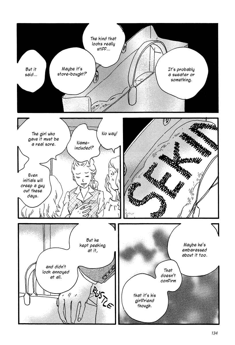 Page 5 Chapter 5 Sekine-kun no Koi