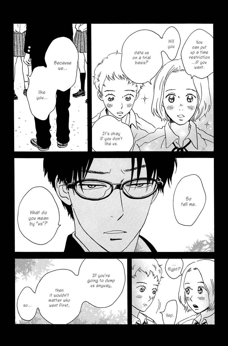 Page 23 Chapter 4 Sekine-kun no Koi