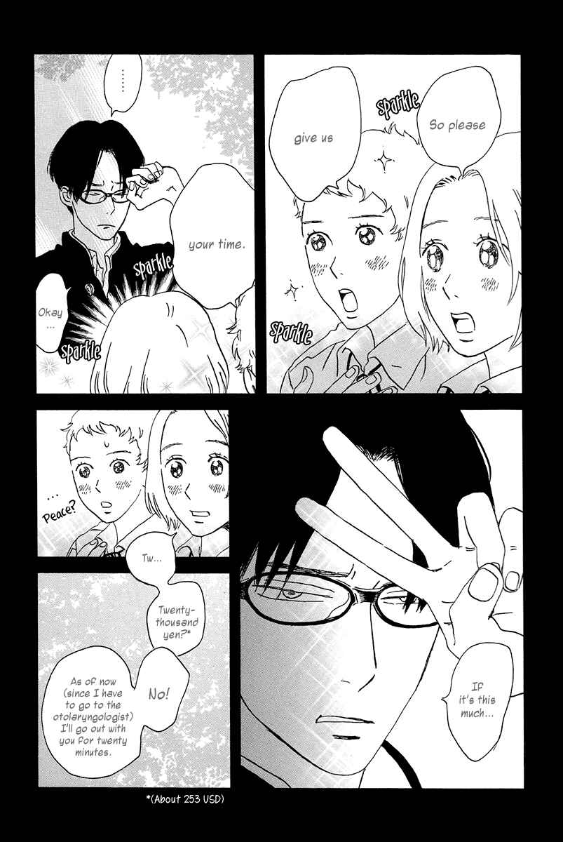 Page 24 Chapter 4 Sekine-kun no Koi