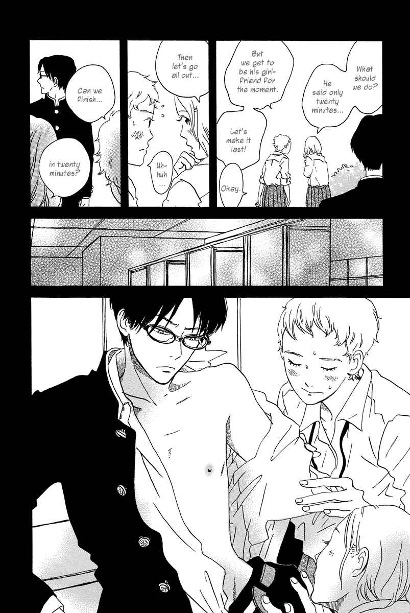 Page 25 Chapter 4 Sekine-kun no Koi