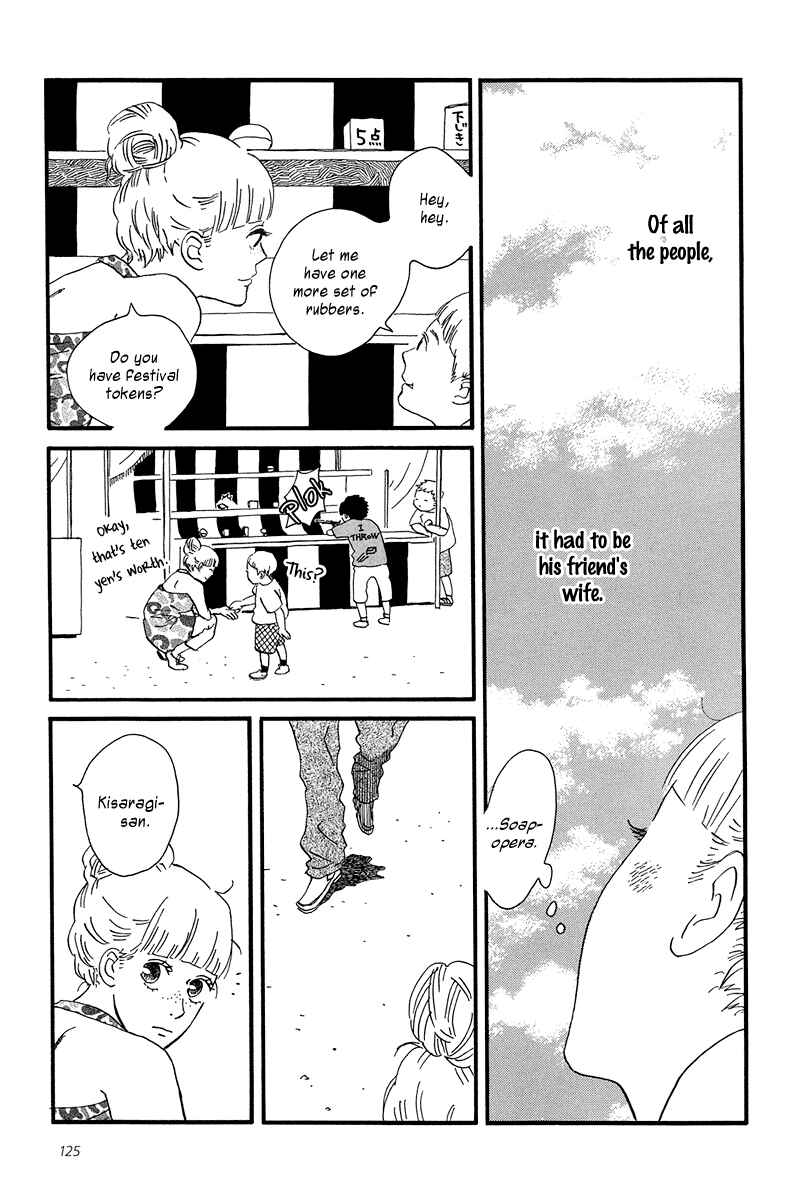 Page 28 Chapter 4 Sekine-kun no Koi