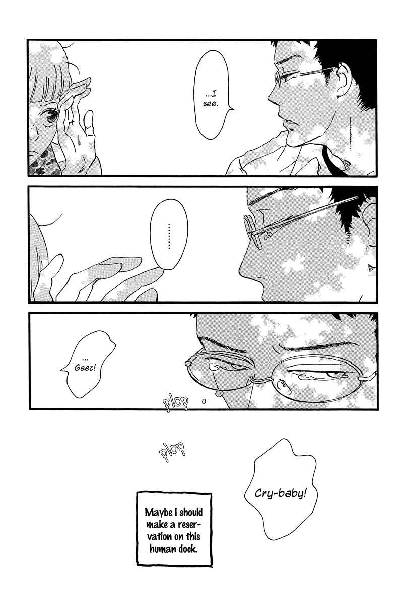 Page 33 Chapter 4 Sekine-kun no Koi