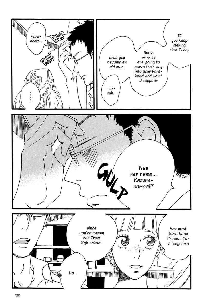 Page 6 Chapter 4 Sekine-kun no Koi