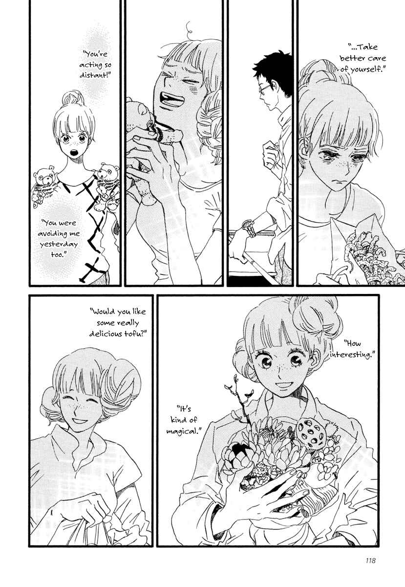 Page 17 Chapter 21 Sekine-kun no Koi