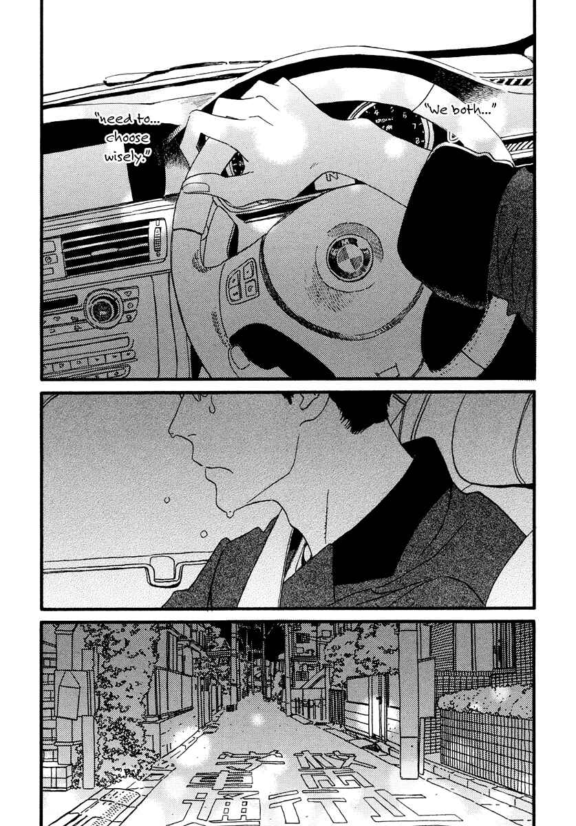 Page 4 Chapter 21 Sekine-kun no Koi
