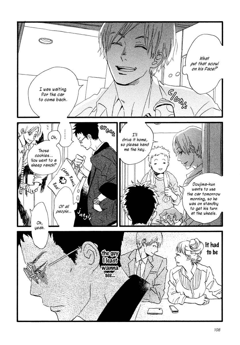 Page 7 Chapter 21 Sekine-kun no Koi