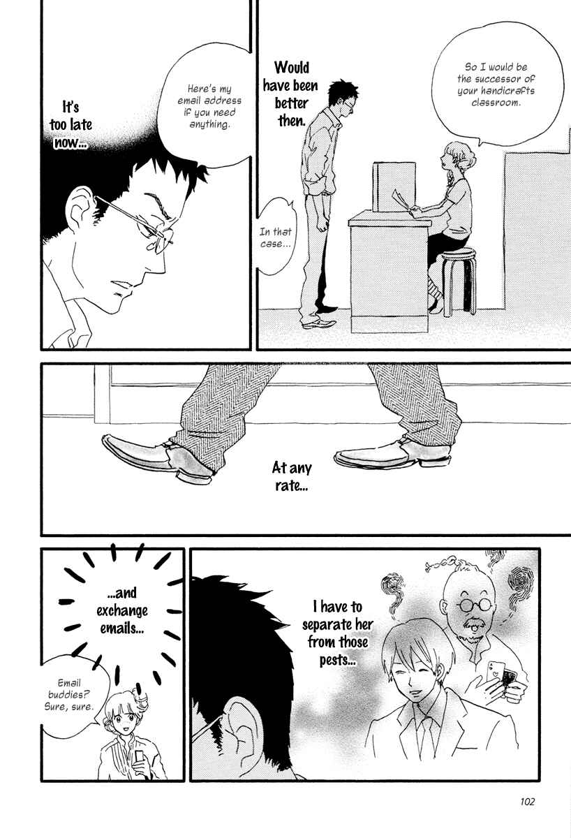 Page 15 Chapter 14 Sekine-kun no Koi