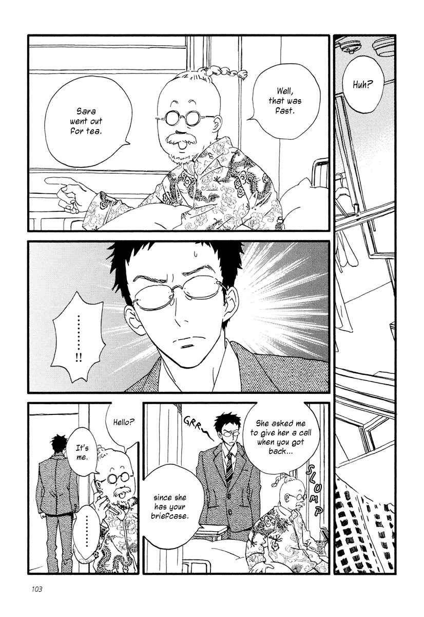 Page 16 Chapter 14 Sekine-kun no Koi