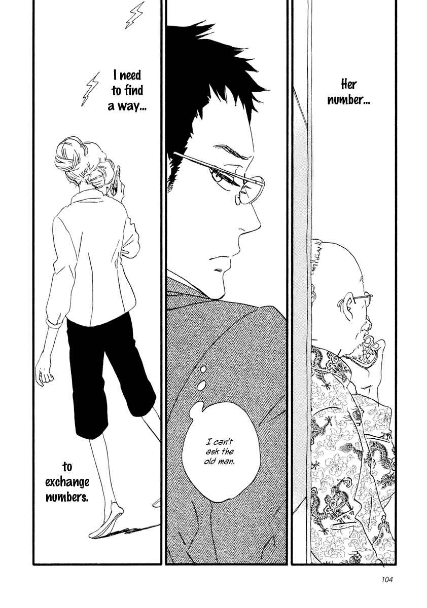 Page 17 Chapter 14 Sekine-kun no Koi
