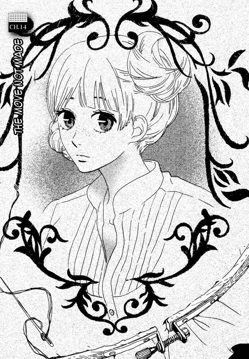 Page 2 Chapter 14 Sekine-kun no Koi
