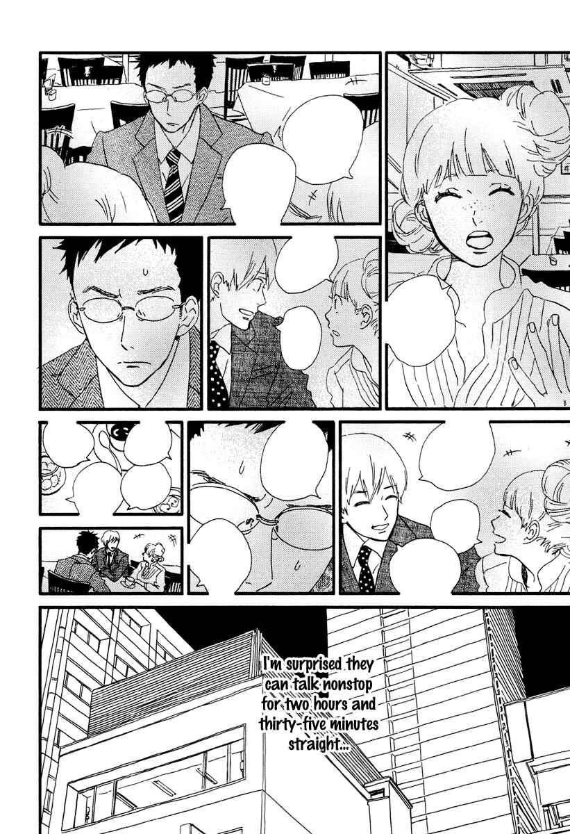 Page 23 Chapter 14 Sekine-kun no Koi