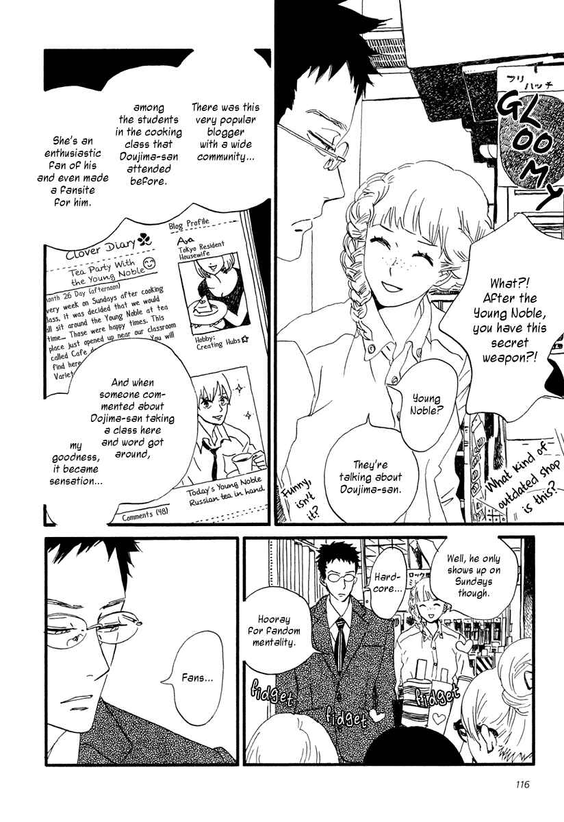Page 29 Chapter 14 Sekine-kun no Koi