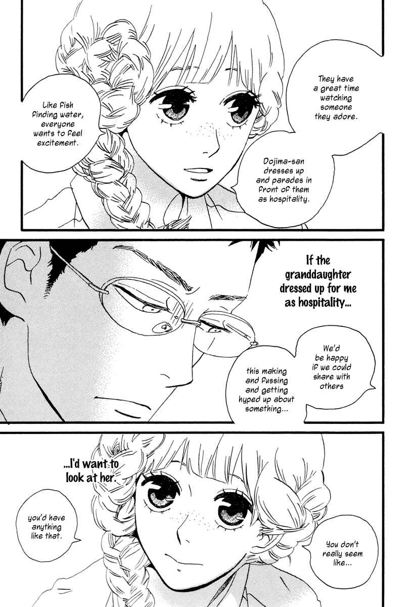 Page 30 Chapter 14 Sekine-kun no Koi