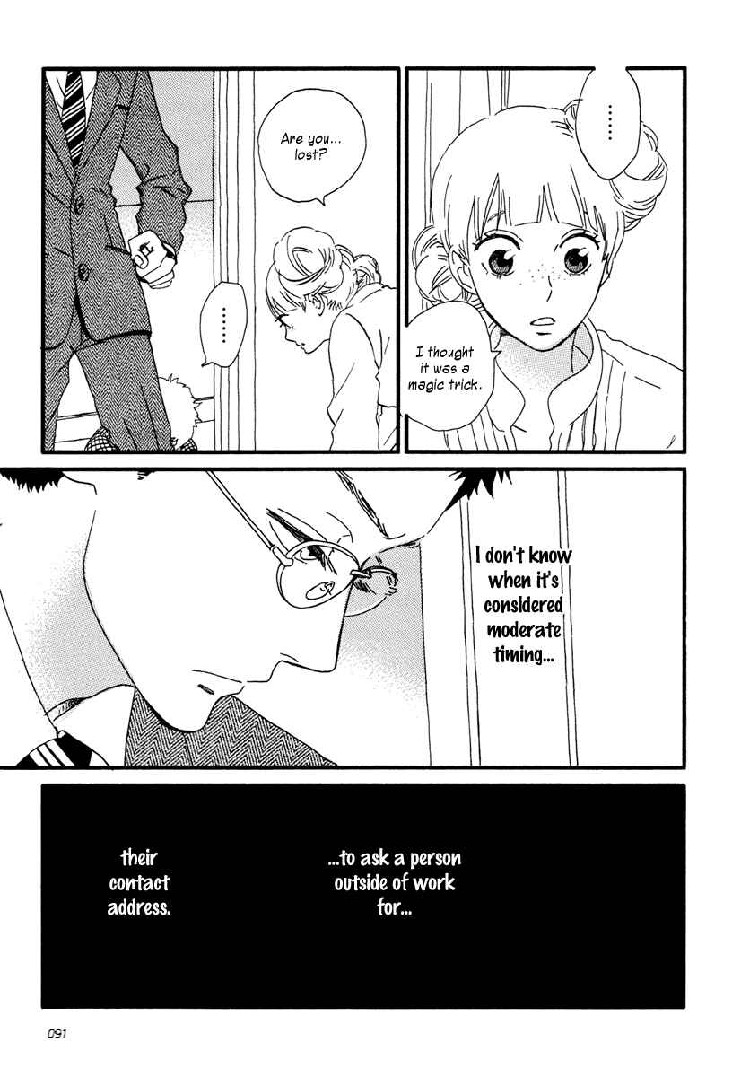 Page 4 Chapter 14 Sekine-kun no Koi