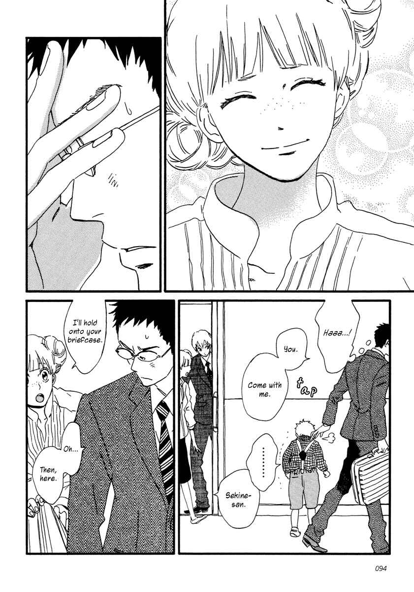 Page 7 Chapter 14 Sekine-kun no Koi