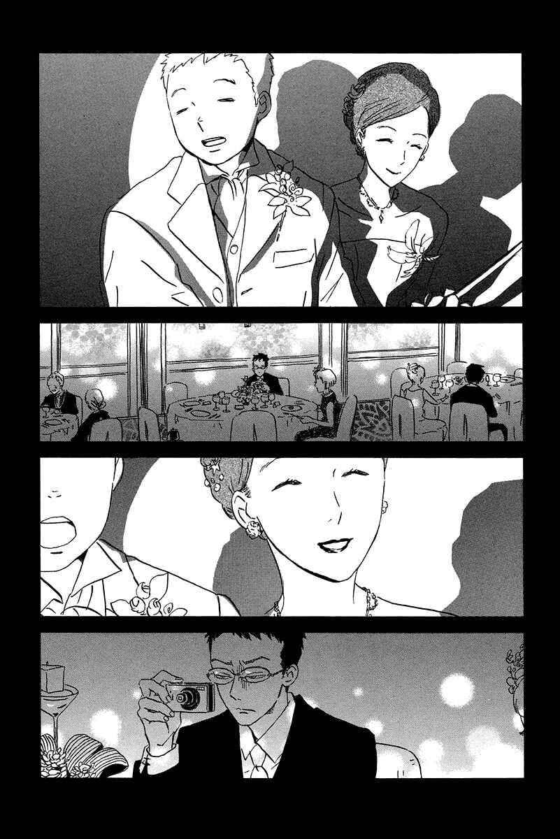 Page 10 Chapter 6 Sekine-kun no Koi