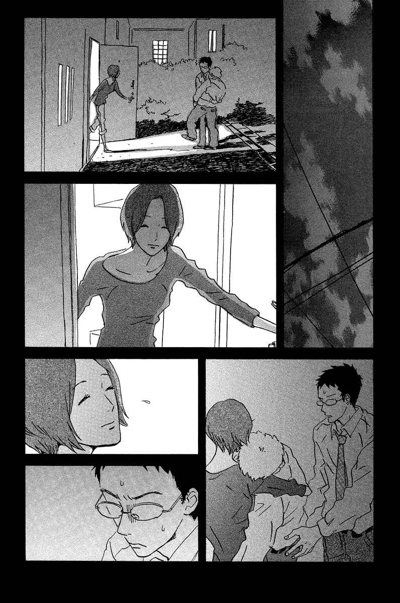 Page 13 Chapter 6 Sekine-kun no Koi