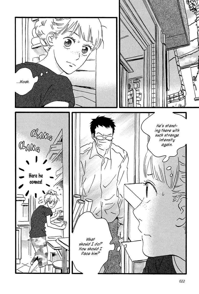 Page 26 Chapter 6 Sekine-kun no Koi