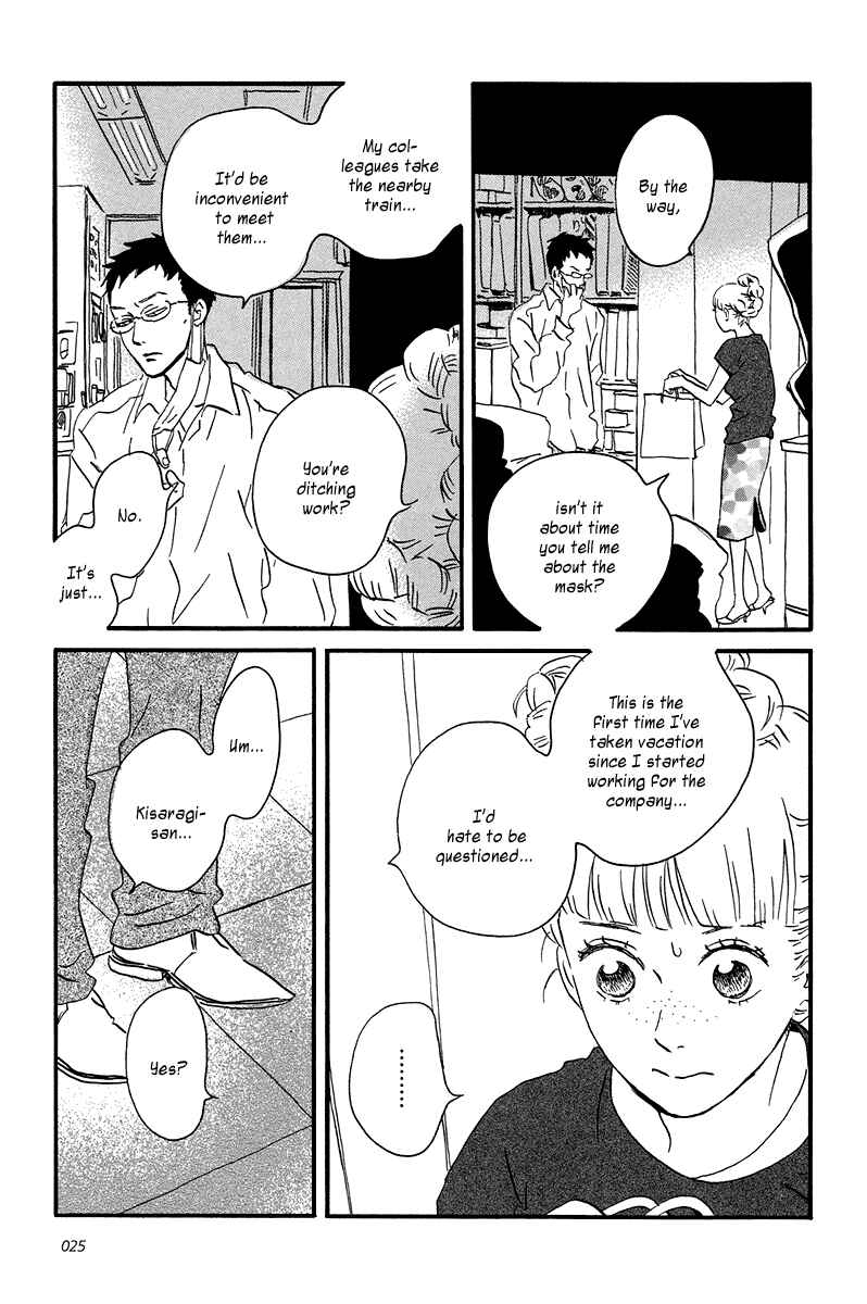 Page 29 Chapter 6 Sekine-kun no Koi