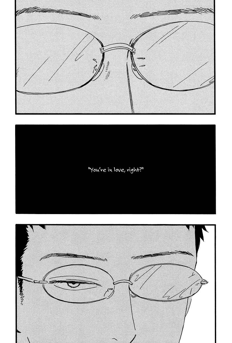 Page 7 Chapter 6 Sekine-kun no Koi