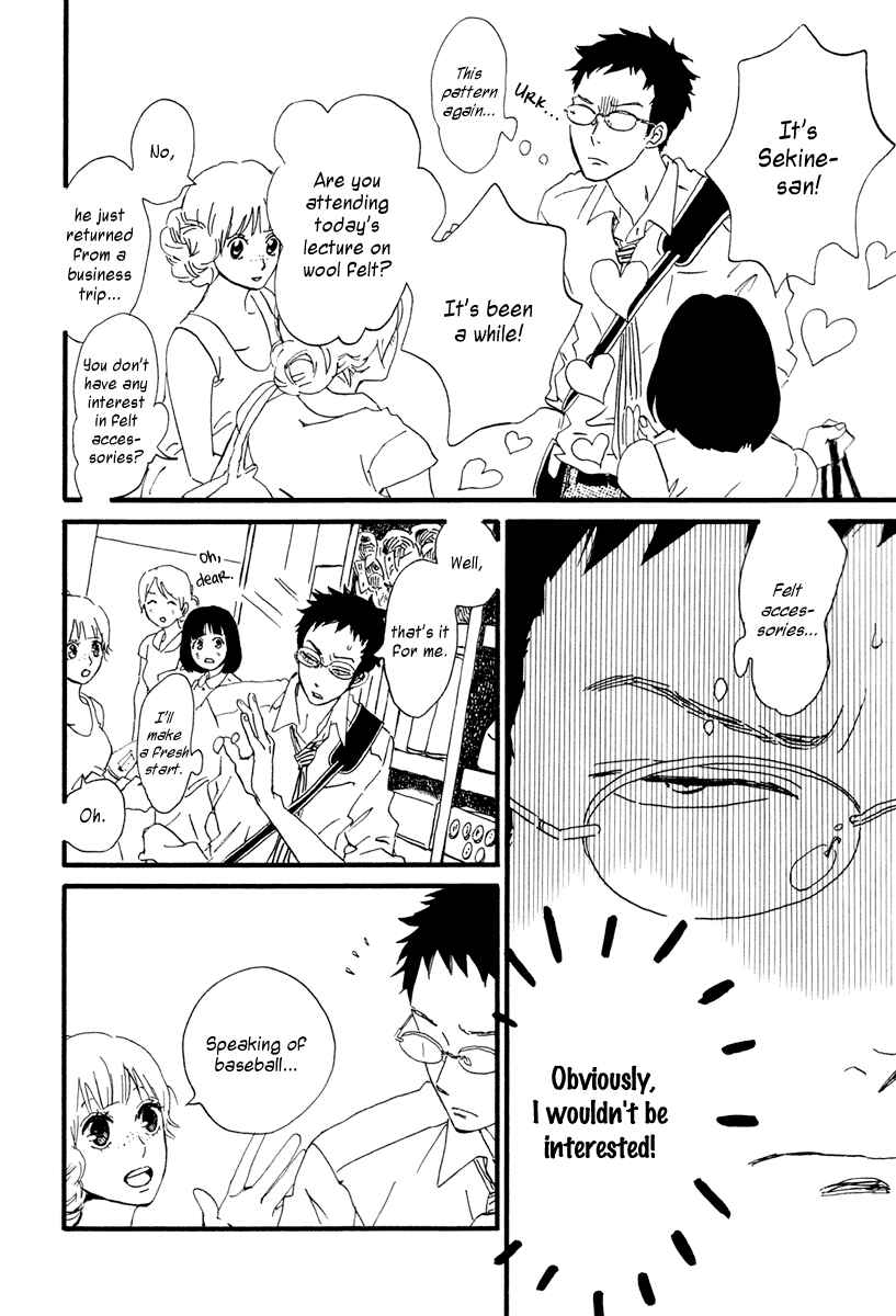Page 11 Chapter 15 Sekine-kun no Koi