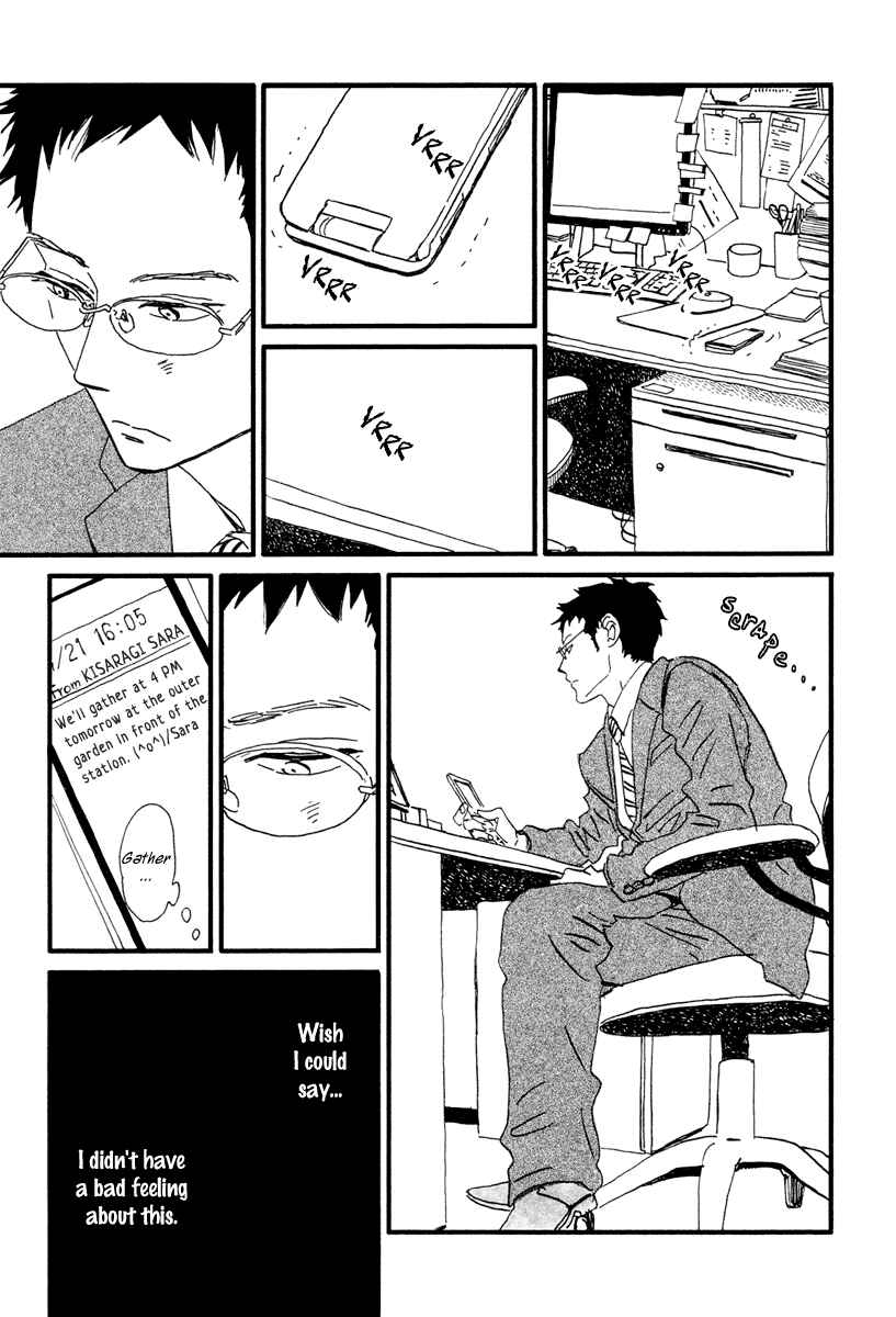 Page 16 Chapter 15 Sekine-kun no Koi