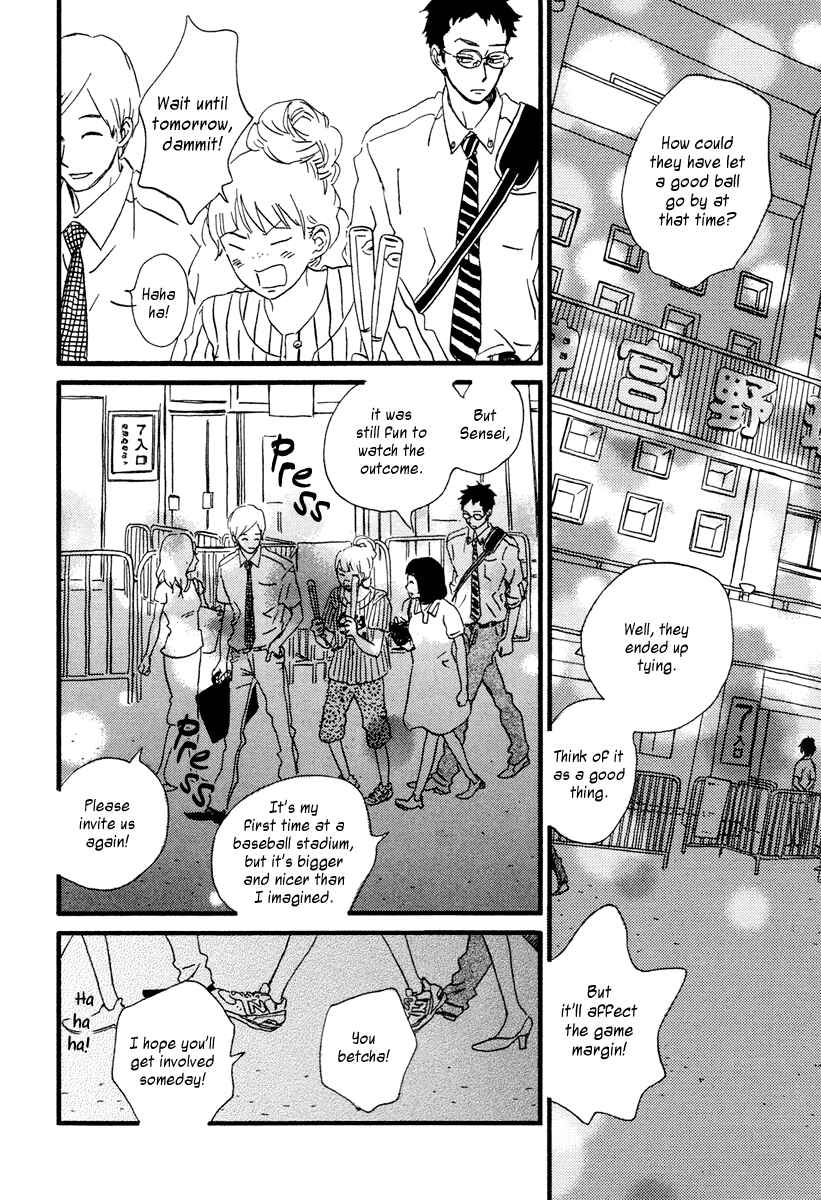 Page 19 Chapter 15 Sekine-kun no Koi