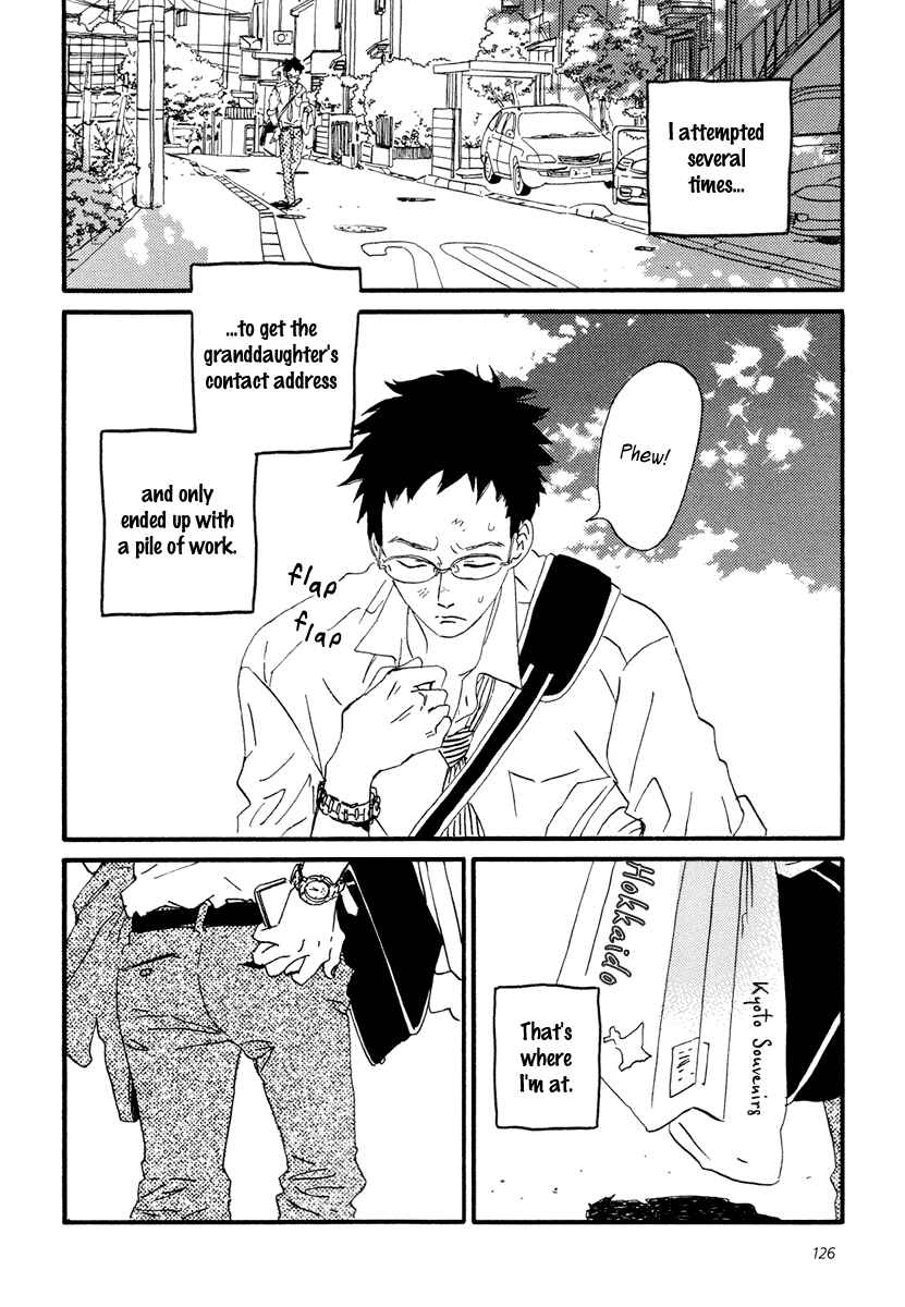 Page 3 Chapter 15 Sekine-kun no Koi