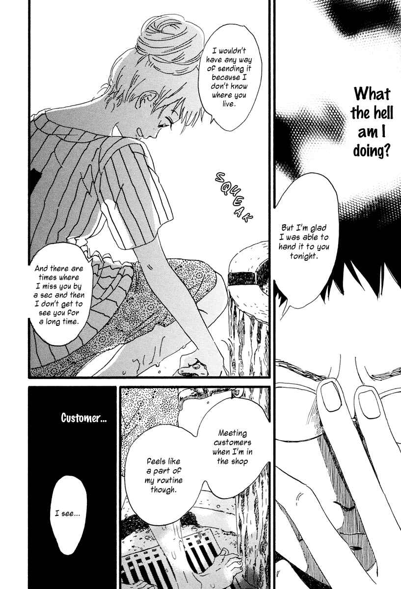 Page 33 Chapter 15 Sekine-kun no Koi