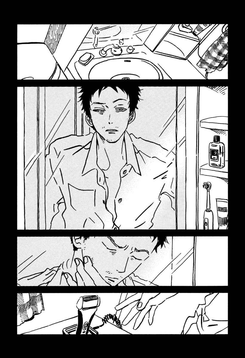 Page 45 Chapter 15 Sekine-kun no Koi