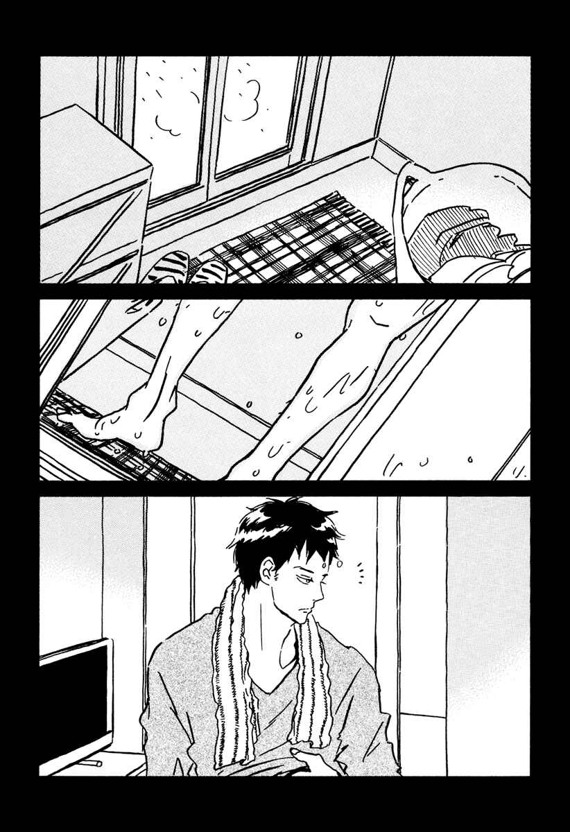 Page 46 Chapter 15 Sekine-kun no Koi