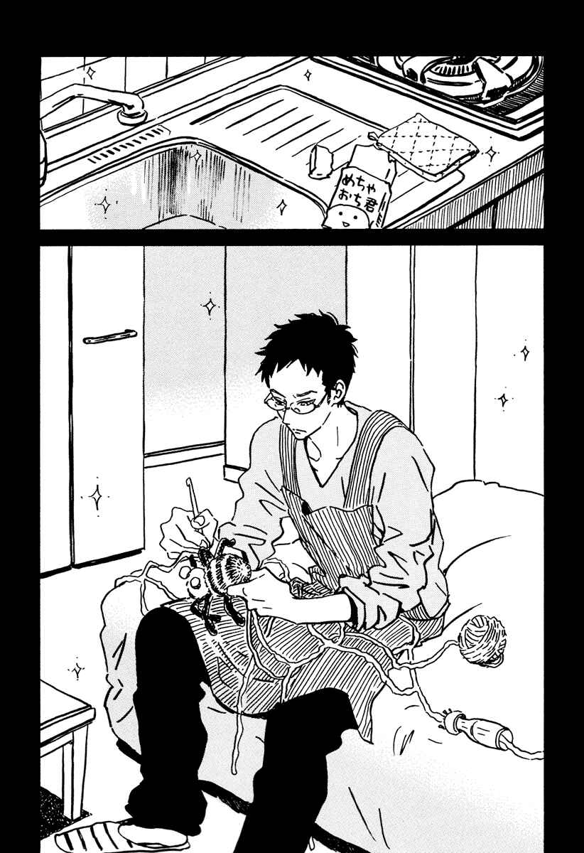 Page 49 Chapter 15 Sekine-kun no Koi