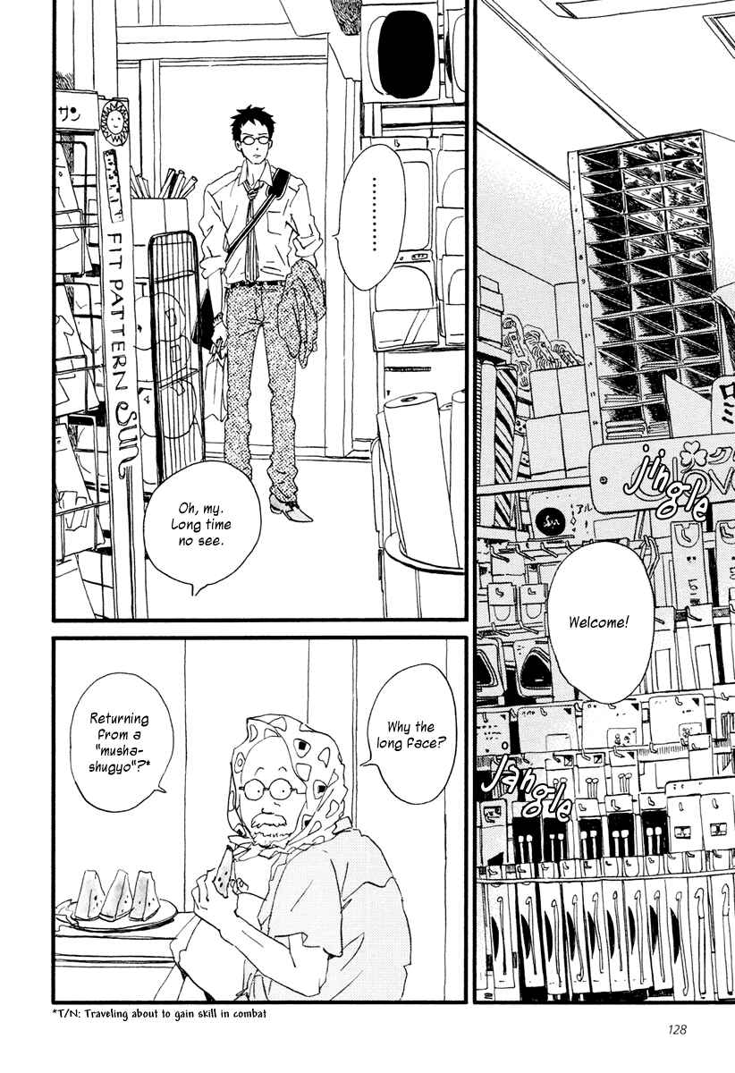 Page 5 Chapter 15 Sekine-kun no Koi