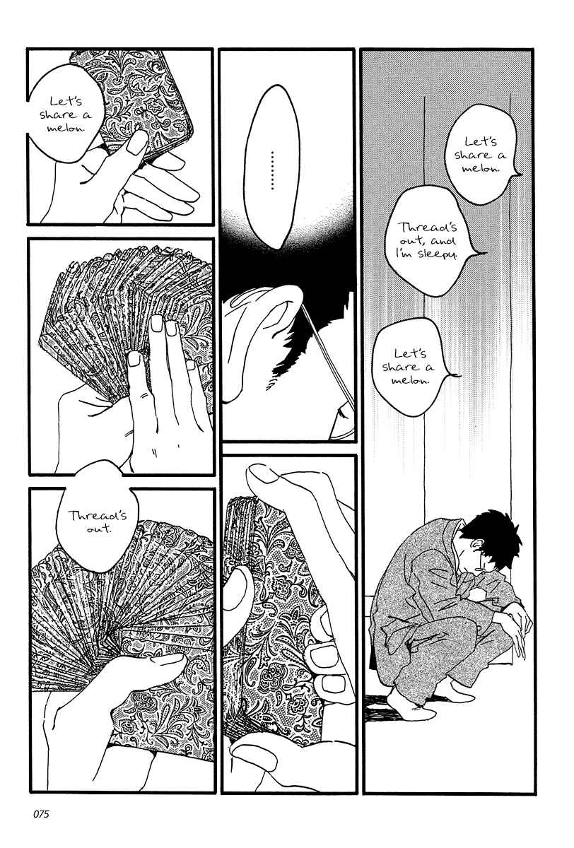 Page 10 Chapter 8 Sekine-kun no Koi