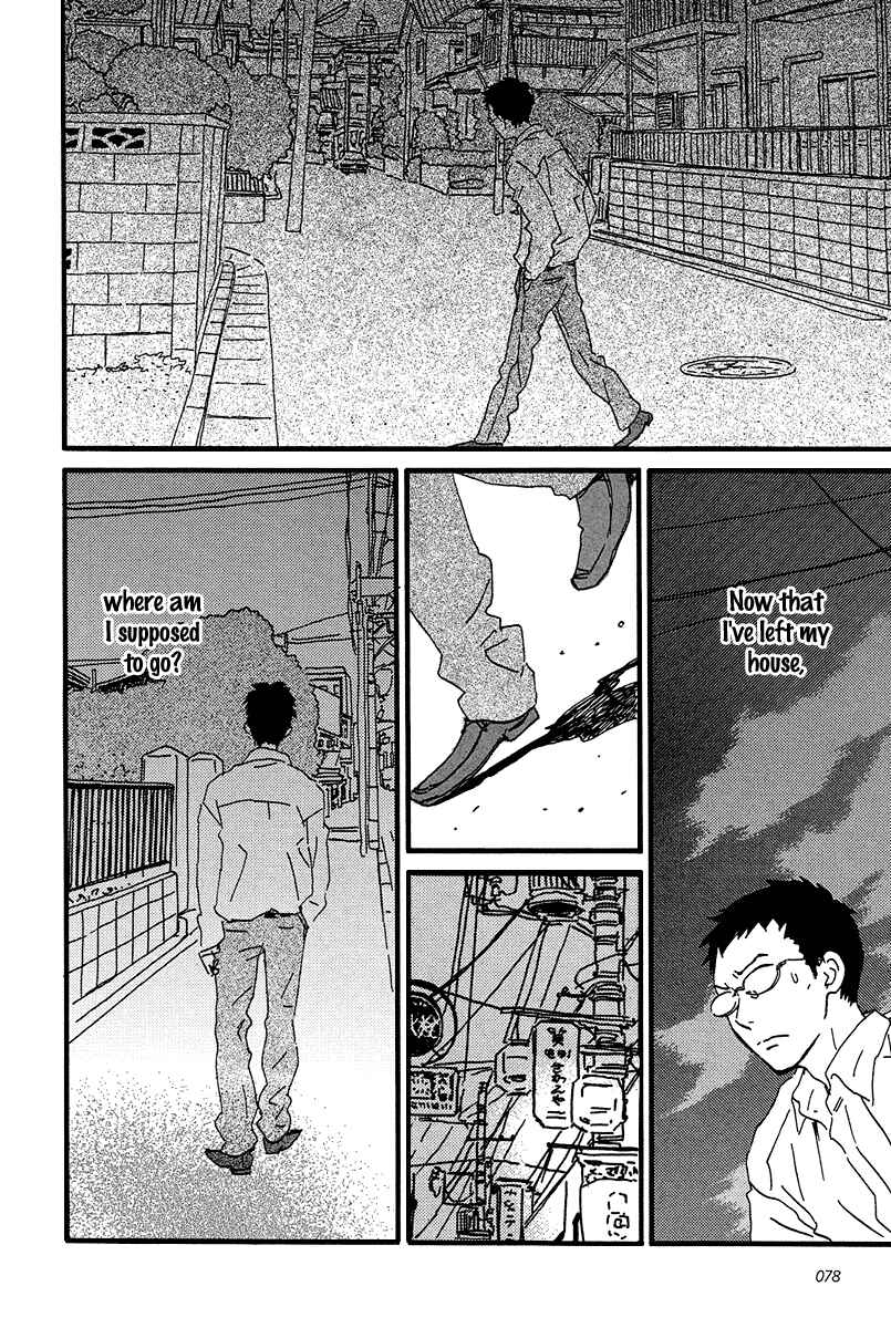 Page 13 Chapter 8 Sekine-kun no Koi
