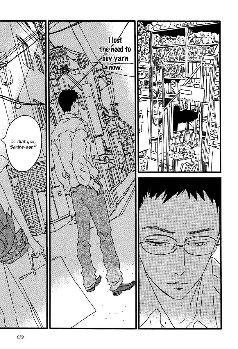 Page 14 Chapter 8 Sekine-kun no Koi