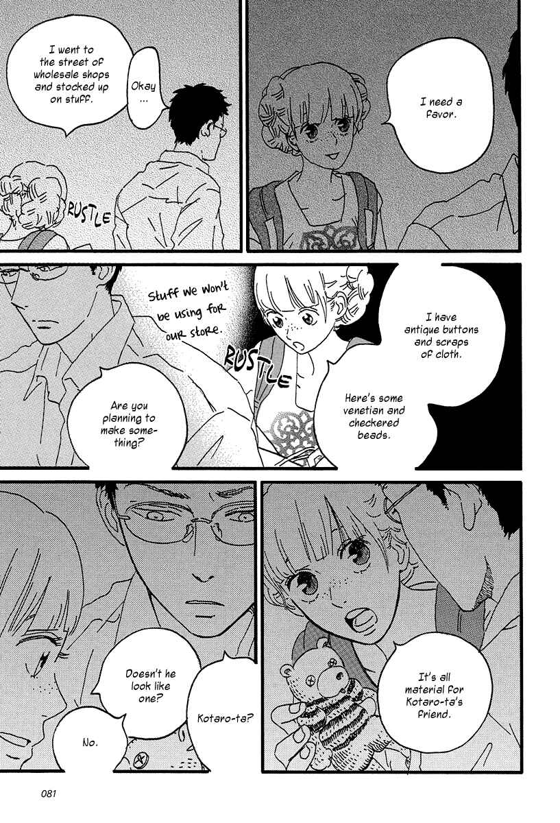 Page 16 Chapter 8 Sekine-kun no Koi