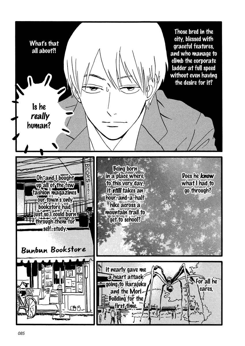 Page 20 Chapter 8 Sekine-kun no Koi