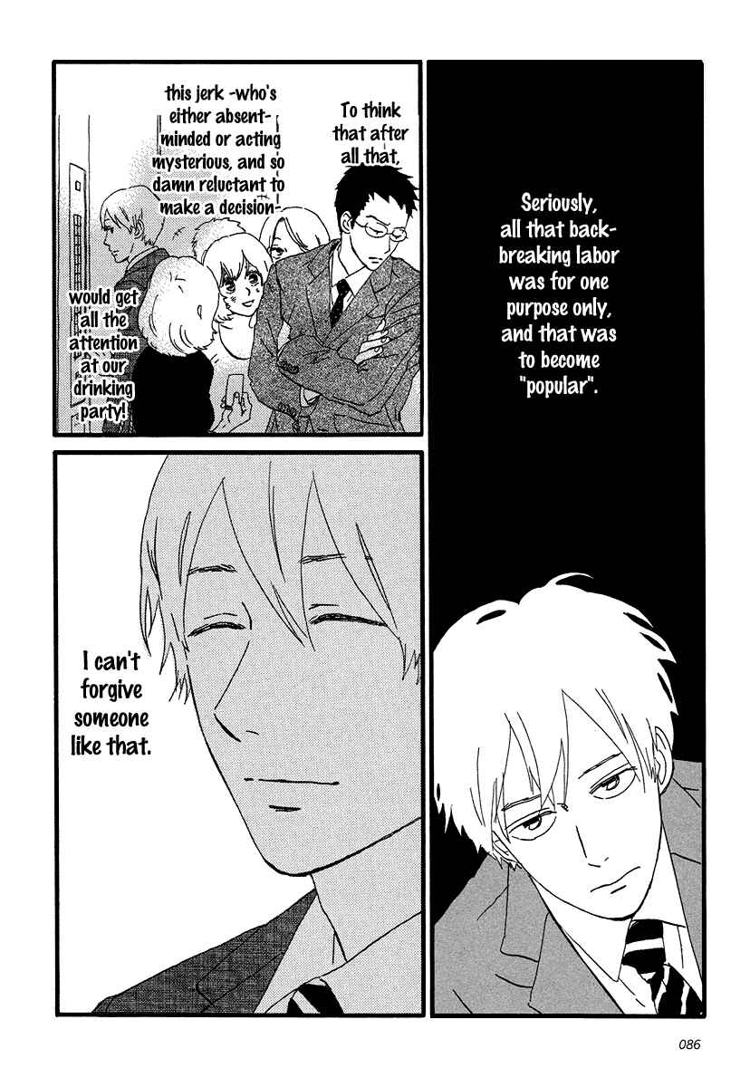 Page 21 Chapter 8 Sekine-kun no Koi